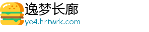沪指缩量收涨0.78% 创业板指涨3.49% 创业上证指数开盘微跌-逸梦长廊